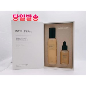 인셀덤 더마톨로지 퍼스트 패키지 부스터 120ml + 세럼 45ml 세트, 1세트