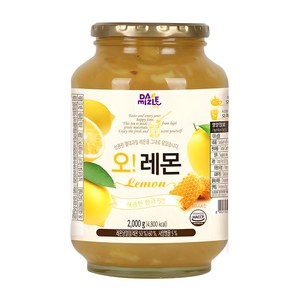 다미즐 오 레몬차