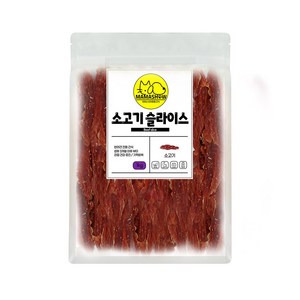 마마쇼 건강한 반려동물 간식, 1kg, 1개, 소고기슬라이스