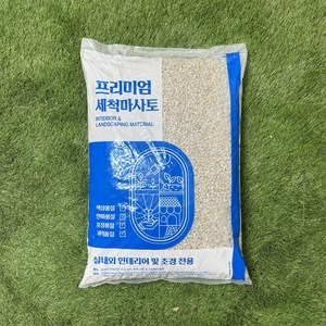 두번씻어 깨끗한 세척 마사토 중립 대용량 20kg, 1개