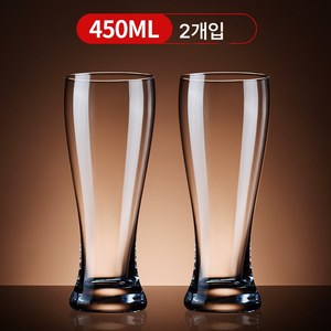 맥주잔 유리 가정용 대용량 500ml 밀자맥주잔 바 와인잔 세트, [방폭 강화] 450ml, 2개