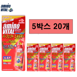 아미노바이탈 아미노샷 퍼펙트에너지젤 2500mg 자전거 파워젤 에너지젤, 45g, 20개