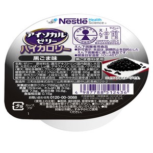 네슬레헬스사이언스 아이소카르 젤리 하이칼로리 흑임자 맛