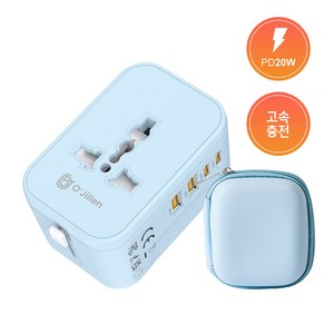 오지렌 미니 고성능 GaN 고속 충전 해외 여행용 멀티 플러그 어댑터