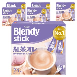 블랜디 스틱 홍차 오레