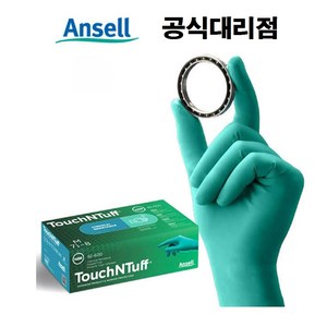 안셀 일회용 내화학장갑 터치앤터프 100매입 92-600 니트릴 TouchNTuff