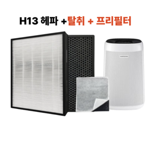 올리민 삼성 AX34A5310WWD 블루스카이 3000 호환필터