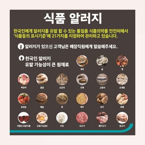 식품 알러지 음식점 주의 표시 알레르기 정사각형 백색아크릴 인쇄 표지판 100X100mm, 백색아크릴(전면인쇄), 300x300mm