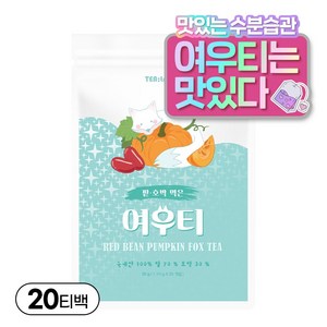 티트리트 여우티 팥호박차, 1.5g, 20개입, 1개