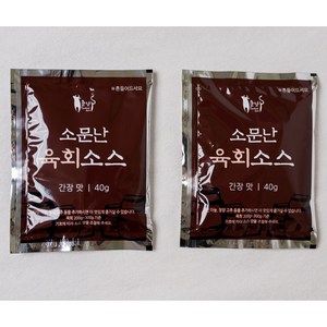 올패드 소문난 육회소스 간장맛 40g 소금육회, 30개