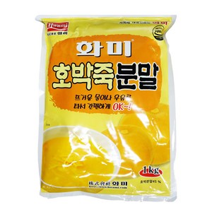 화미 호박죽 분말, 1kg, 3개