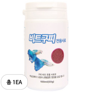 YB 비트구피 전용 열대어사료, 100ml, 1개