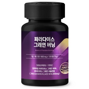 [공식] 버디즈 파라다이스 그래인 버닝, 120정, 1개
