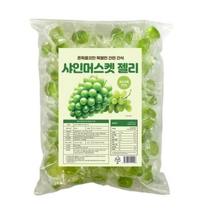 샤인머스켓 젤리, 1kg, 1개