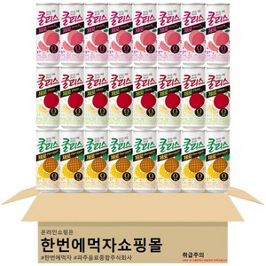 [한번에먹자쇼핑몰] 동원 쿨피스 제로 3종 혼합세트 / 복숭아 + 자두 + 파인애플, 24개, 230ml