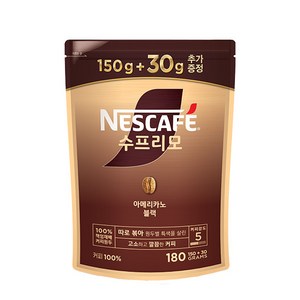 네스카페 수프리모 아메리카노 블랙 원두커피믹스, 180g, 1개입, 1개