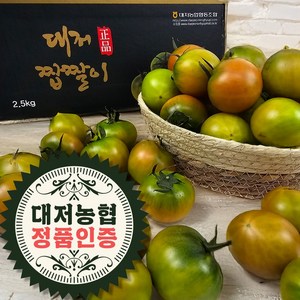 오라밀농장 달콤 짭짤 대저 토마토, 1박스, 2.5kg