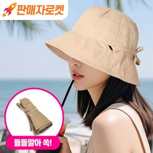 디퍼빗 바스락 턱 끈 벙거지 모자 햇빛차단 버킷햇