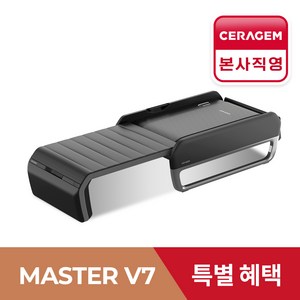 세라젬 V7 마스터 척추온열 의료기기, 블랙