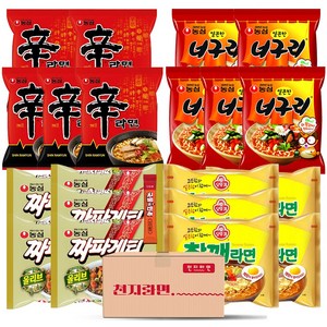 참깨세트 인기봉지라면 4종 20개입 (쨔파게티5 참깨라면5 너구리5 신라면5) 1세트 (5개 X 4팩)