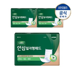 디펜드 남녀공용 안심 일자형 패드 성인기저귀, 30개입, 3개