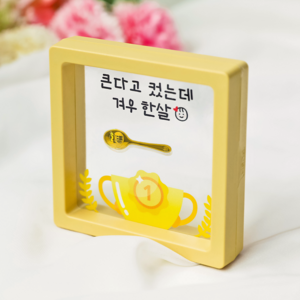 캘리 24K 순금 0.5g 금수저 액자 돌반지 조카 돌선물 돌금수저 백일선물 SGW-120-T