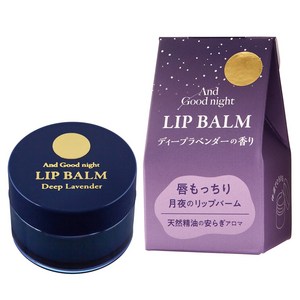 뷰웰 달밤의 립밤, 딥 라벤더, 1개