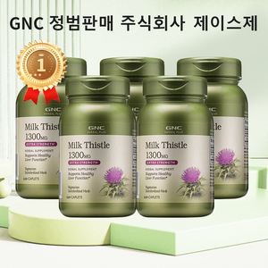 지엔씨 고강도 고효율 실리마린 밀크씨슬 1300mg 120캐플릿, 120정, 5개