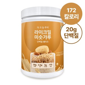 오늘부터 라이크밀 미숫가루맛 단백질 쉐이크 프로틴 맛있는 식사대용 한끼 대용량 파우더, 1개, 450g