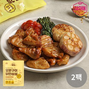 [다신샵] 닭신 오븐구이 닭안심살 마살라커리, 2개, 100g