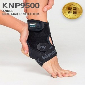 키모니 네오맥스 발목보호대 KNP9500