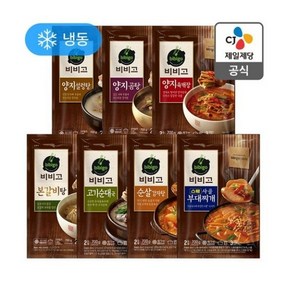 [국물맛집]비비고 테이블 종합세트(갈비탕/육개장/감자탕 등 총7종), 1개, 700g