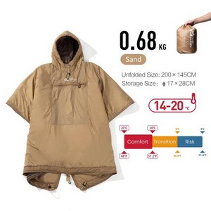 침낭 담요 캠핑 MOBI GARDEN 케이프 아웃도어 경량 휴대용 써몰라이트, Sand, 1개