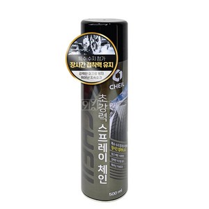 제일 초강력 스프레이 체인, 2개, 500ml