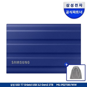 삼성전자 삼성 외장SSD T7 Shield 2TB 외장하드 2테라 USB3.2 Gen.2 Type-C MU-PE2T0 공식인증 (정품)+더스트백