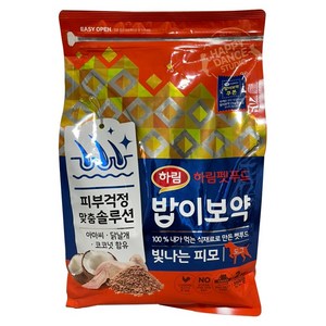 하림펫푸드 전연령 강아지 밥이보약 기능성 사료, 피부/피모, 2kg, 1개