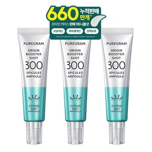 2+1 퓨어그램 오리진 니들샷 300 앰플 모공 피부결 개선, 30ml, 3개