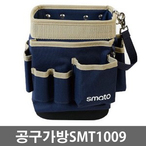 스마토 다용도공구집 SMT1009 1101582 폴리공구집 허리벨트 착용가능 HKDIY, 1개