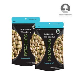 원더풀피스타치오 무염, 300g, 2개