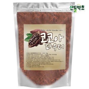 산들약초 무가당 100% 코코아파우더 코코아가루 네덜란드산