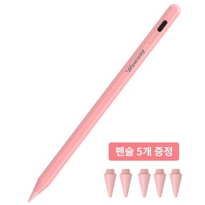WOWWAY 아이패드 펜슬 터치펜 애플 iPad 호환용 블루투스형 usb-c 초미세 터치플렉스펜 스마트펜