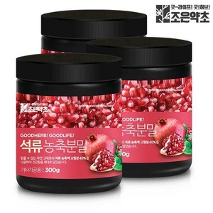 조은약초 석류 농축 분말 300g x 3, 3개