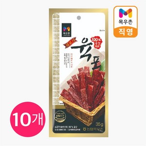 목우촌 쇠고기 육포 35g, 10개