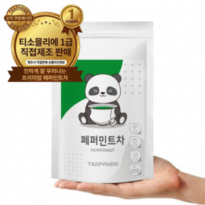 티판다 페퍼민트차 잎차 생분해 삼각티백