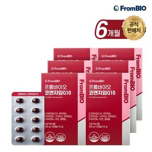 [GS 특가] 코엔자임큐텐 30캡슐x6박스/6개월 코큐텐 항산화, 30정, 6개