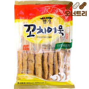 오너트리 명가 봉 꼬치어묵 800g 떡볶이 어묵 탕 캠핑 간편 요리 재료, 1개