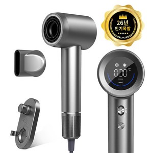 레퓰리 BLDC 초고속 헤어드라이기 디지털디스플레이 테크놀로지 음이온 저소음 가정용 고속건조 휴대용