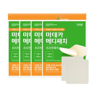 동국제약 마데카 메디패치 프리컷 2매 습윤밴드 상처밴드 흉터패치, 2개입, 4개