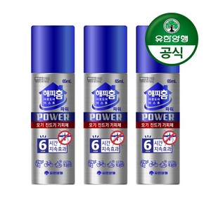 해피홈 아웃도어 미스트 파워 모기 진드기 기피제, 65ml, 3개