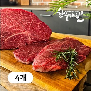 [한우먹는날] 한우 스테이크 150g, 4개